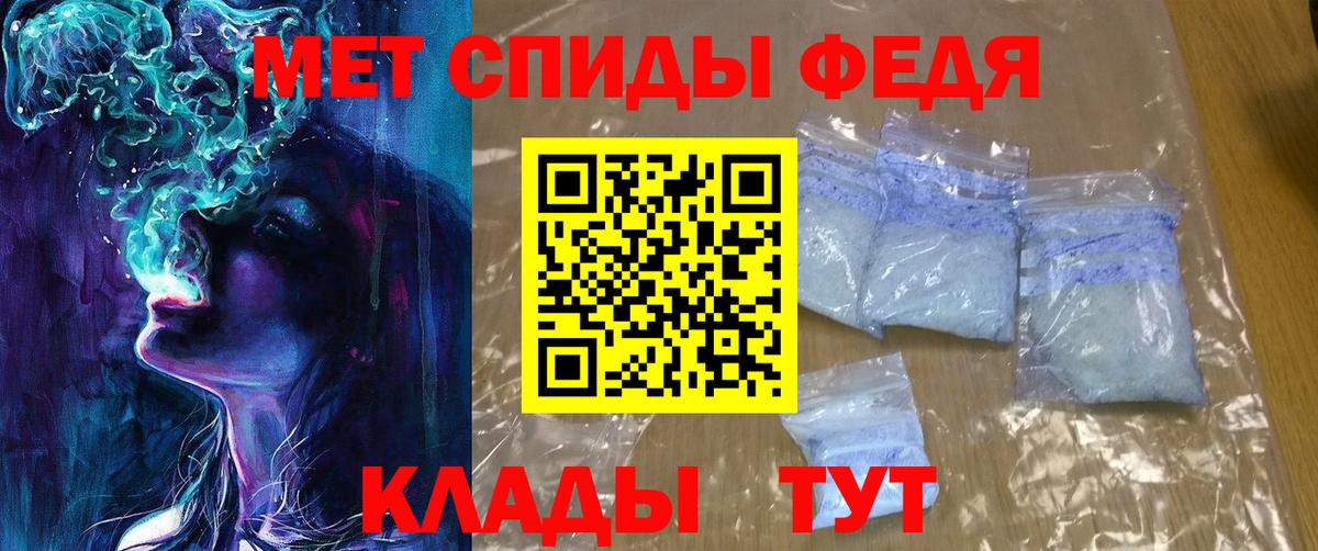 Амфетамин Розовый  Вход с VPN  АМФЕТАМИН  Рыбинск 