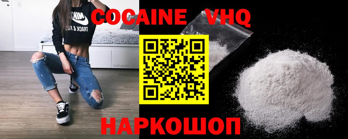 Рыбинск  Гашиш  Вход с VPN  Меф   Канабис  Cocaine  Экстази 