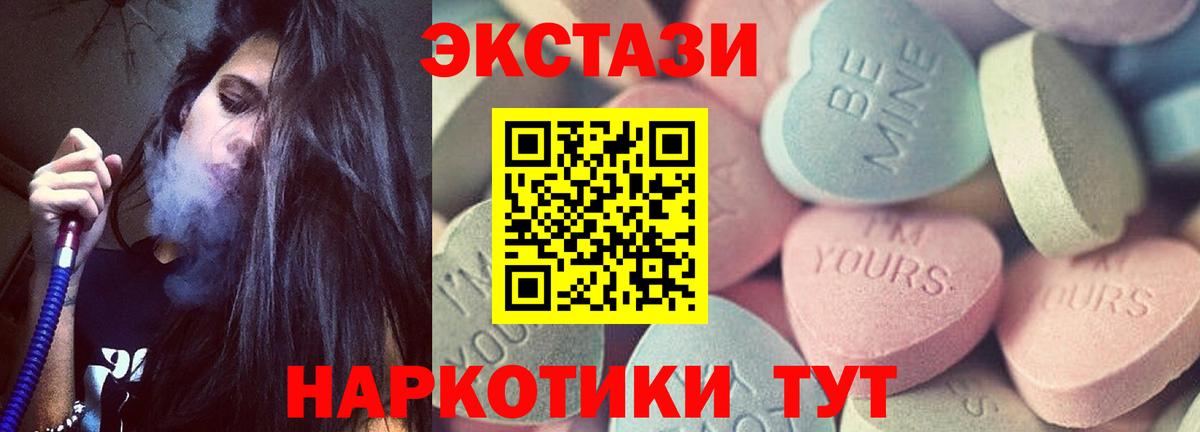 ЭКСТАЗИ Дубай Рыбинск