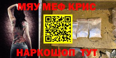 бошки Новокубанск