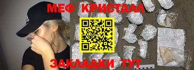 мефедрон мука Новозыбков