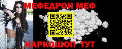 бутират Новодвинск