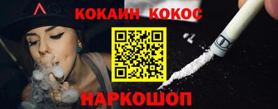 бутират Новодвинск