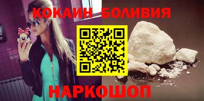 мефедрон мука Новозыбков