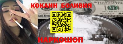 бутират Новодвинск