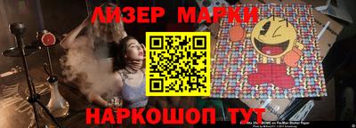 бошки Новокубанск