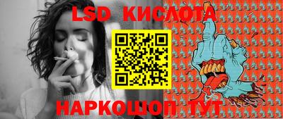 бутират Новодвинск
