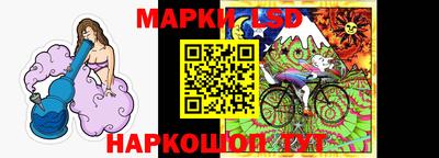 бутират Новодвинск