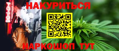 мефедрон мука Новозыбков