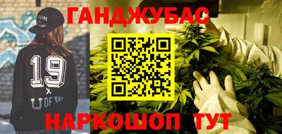 бошки Новокубанск
