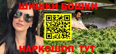 мефедрон мука Новозыбков