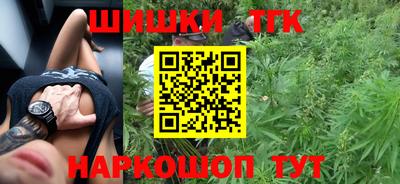 бутират Новодвинск