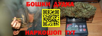мефедрон мука Новозыбков
