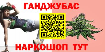 бошки Новокубанск