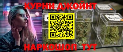бутират Новодвинск
