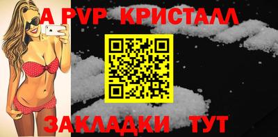 бошки Новокубанск