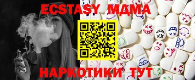 мефедрон мука Новозыбков