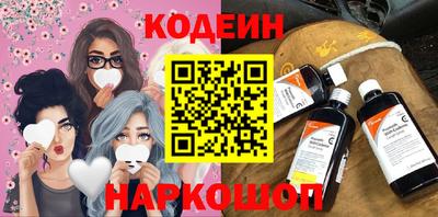 бутират Новодвинск