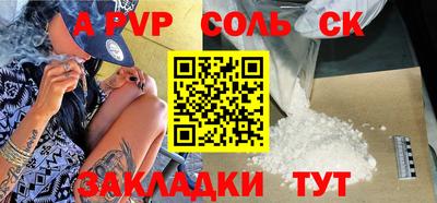 синтетический гашиш Нягань