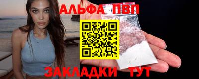 бутират Новодвинск