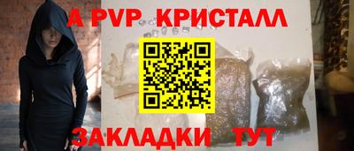 бошки Новокубанск