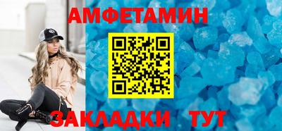 альфа пвп Обнинск