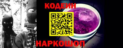 мефедрон мука Новозыбков