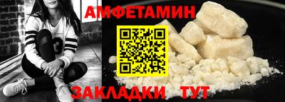 бошки Новокубанск