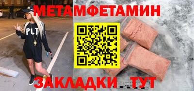 синтетический гашиш Нягань