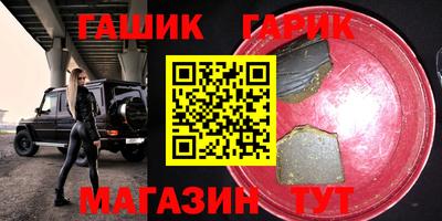 альфа пвп Обнинск