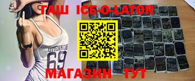 альфа пвп Обнинск