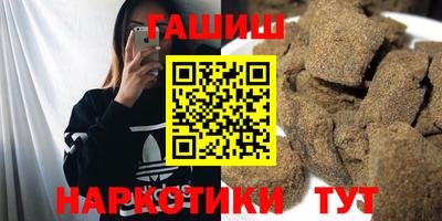 бошки Новокубанск