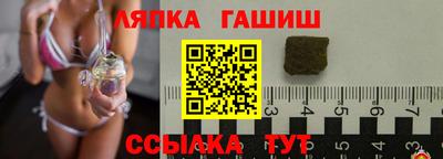 бошки Новокубанск