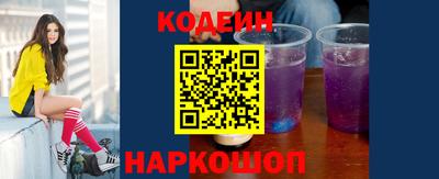 синтетический гашиш Нягань