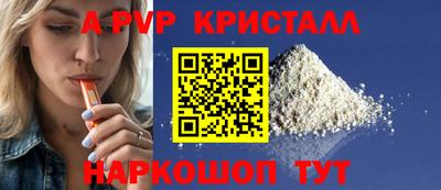 бошки Новокубанск