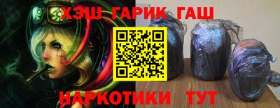 альфа пвп Обнинск