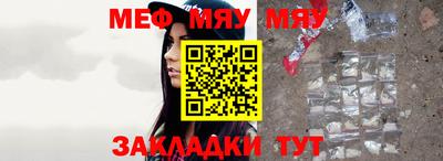 мефедрон мука Новозыбков