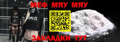 бошки Новокубанск