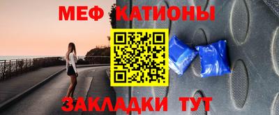 мефедрон мука Новозыбков