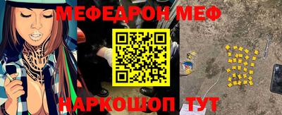 бошки Новокубанск