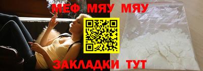 бутират Новодвинск
