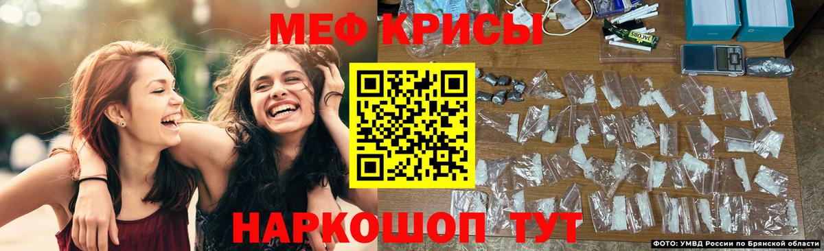 МЕФ мука Рыбинск