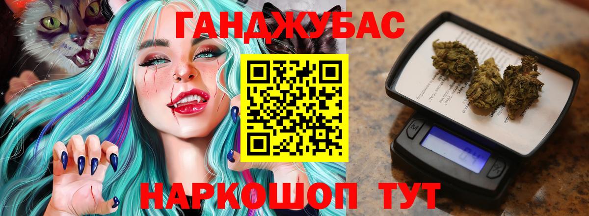 Бошки Шишки Bruce Banner  Вход с VPN  Рыбинск  Бошки Шишки Ganja 